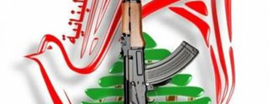 جبهة المقاومة الوطنية اللبنانية