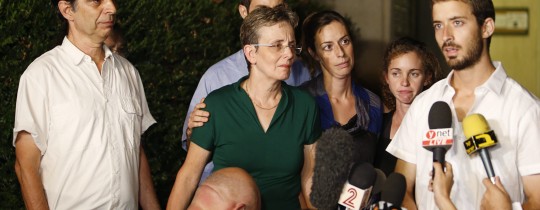 عائلة هدار جولدن