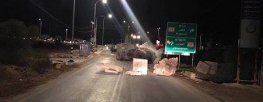 طريق بيتا حوارة