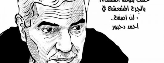 17799436_1209744275809326_3096600296215665083_n