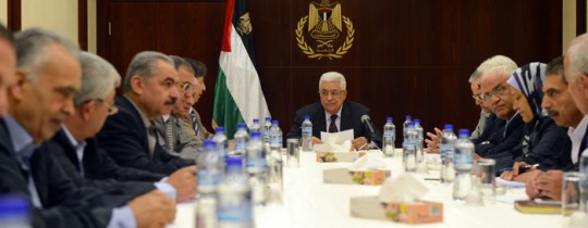 اللجنة المركزية لحركة فتح