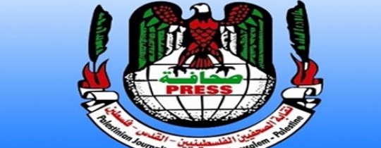 شعار النقابة