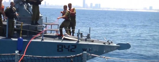 بحرية الاحتلال