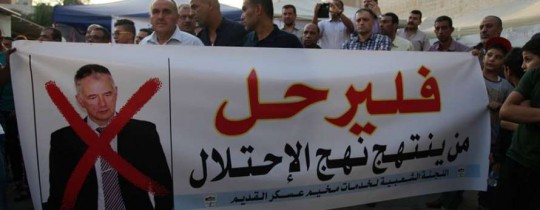 أرشيفية - من الفعاليات الاحتجاجية