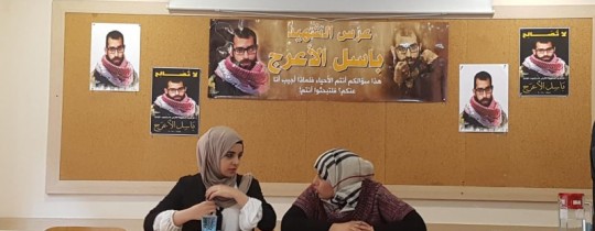 من الفعالية 