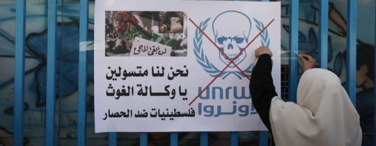 «محرقة» لوعي اللاجئ الفلسطيني: «إسرائيليّون» في «الأونروا»!