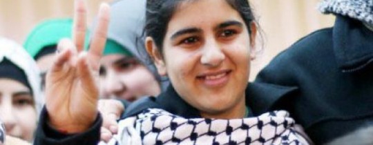 الأسيرة المحررة الطفلة 