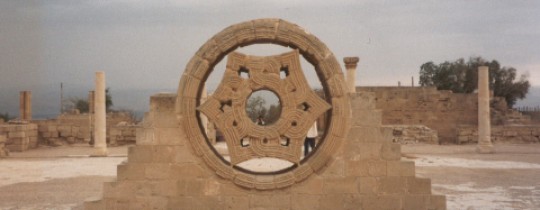 جانب من قصر هشام بن عبد الملك