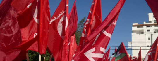 الجبهة الشعبية 