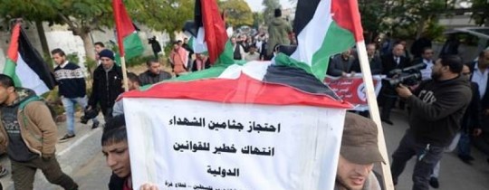 مطالبات بالإفراج عن جثامين الشهداء - أرشيف