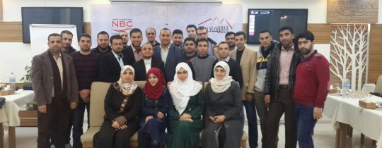 منتدى الإعلام الاقتصادي يختتم المرحلة الأولى من برنامج تدريب الصحفيين الاقتصاديين
