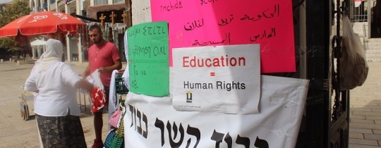 يتواصل الإضراب ومعه فعاليات الاحتجاج والتظاهرات.. و وفد مسيحي أوروبي يصل لمحاولة الحل