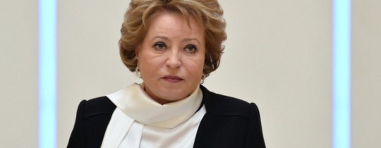 رئيسة المجلس الأعلى للبرلمان الروسي فالنتينا ماتفيينكو