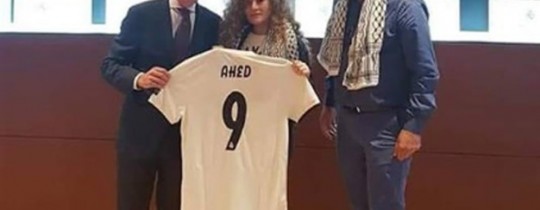 تمّ تكريم عهد التميمي بمنحها قميص لريال مدريد يحمل اسمها مع الرقم 9