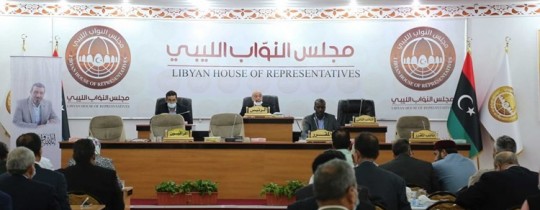 مجلس النواب الليبي