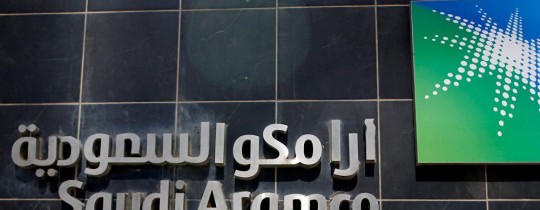 أرامكو نفط السعودية.jpg