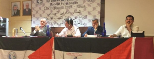 جانب من المؤتمر