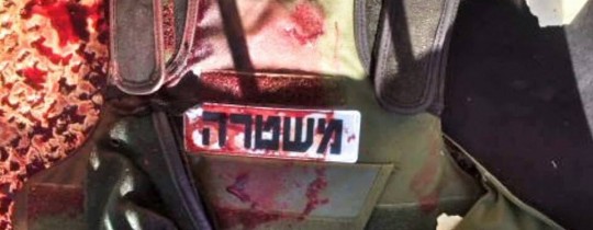 من مكان العملية