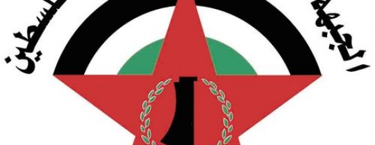 الجبهة الديمقراطية لتحرير فلسطين