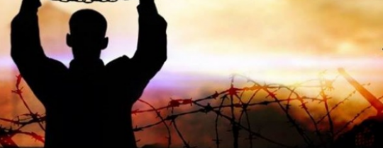 اسرى الحرية