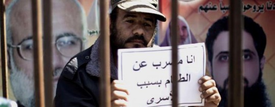 إضراب الأسرى