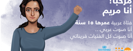 بوستر الشخصية 