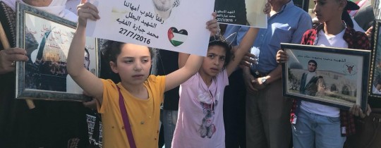 من وقفة وسط رام الله 