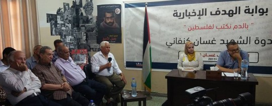 جانب من الندوة