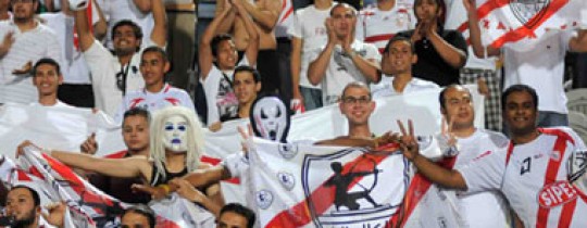 الزمالك