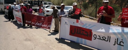 الأمن الأردني يمنع اعتصام ضد اتفاقية الغاز مع الكيان الصهيوني