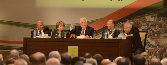 المؤتمر السابع لحركة فتح