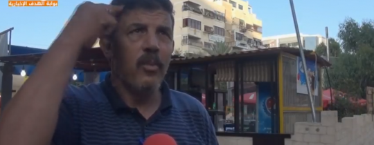 صورة من التقرير