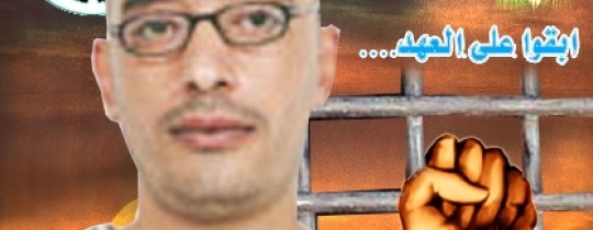 السياسة الاسرائيلية ضم وشرعنة وعدوان