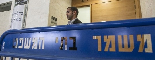 محكمة اسرائيلية