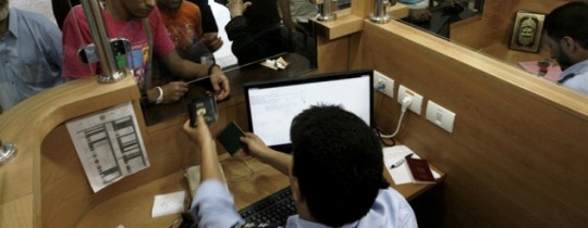 تعبـيرية