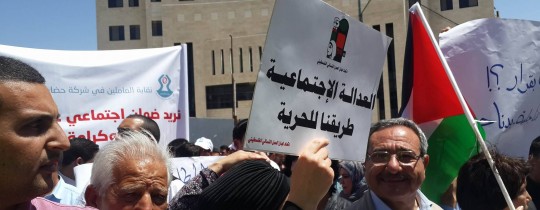 من التظاهرات المنددة بمشروع القانون