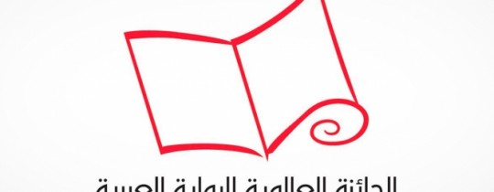 البوكر 