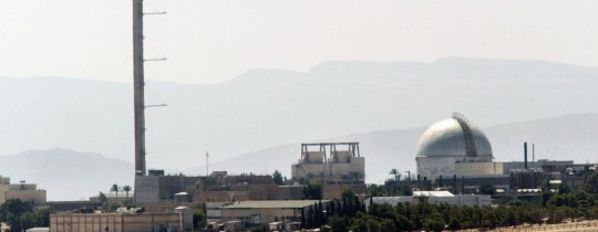 مفاعل ديمونة