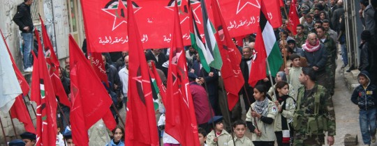 الجبهة الديمقراطية لتحرير فلسطين