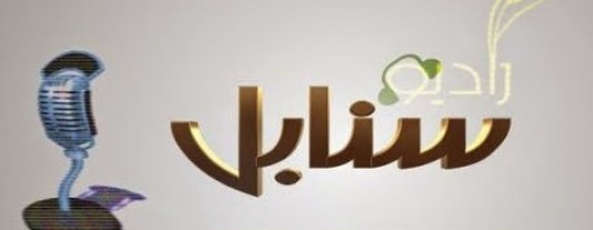 محكمة الاحتلال تمدد اعتقال طاقم إذاعة السنابل