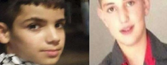 الطفلين فراح والشويكي