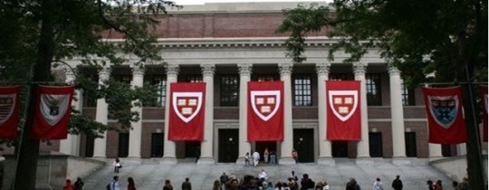 جامعة هارفارد الأميركية