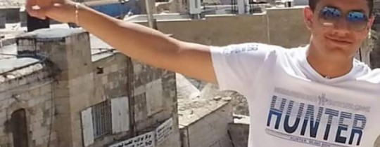 الشهيد محمد أبو خلف