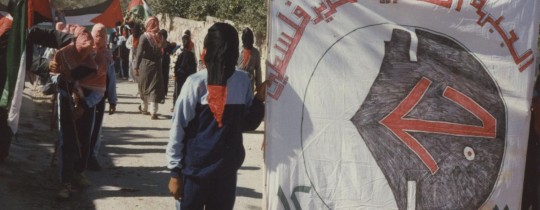 من أرشيف الجبهة 