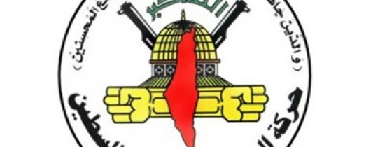 الجهاد الإسلامي تحذر من عقد المجلس الوطني الفلسطيني دون توافق