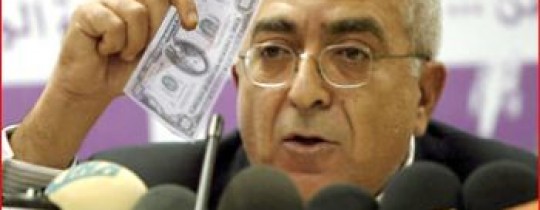 سلام فياض رئيس الوزراء الاسبق