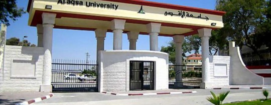 وزير التعليم يصدر قرارات إدارية جديدة تخص جامعة الأقصى