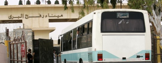 أرشيف - السلطات المصرية قرّرت فتح المعبر لمدة 48 ساعة بشكلٍ استثنائي لدخول العالقين