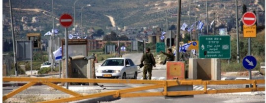 حواجز الاحتلال