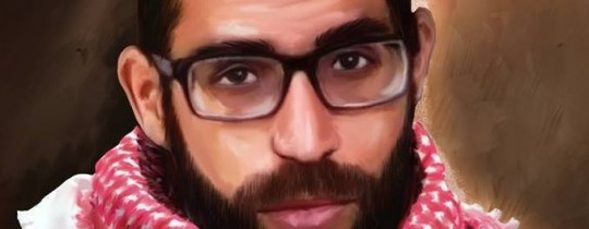 باسل الاعرج 2235